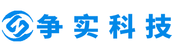 池州互联网医院建设与牌照申请专家|争实科技有限公司